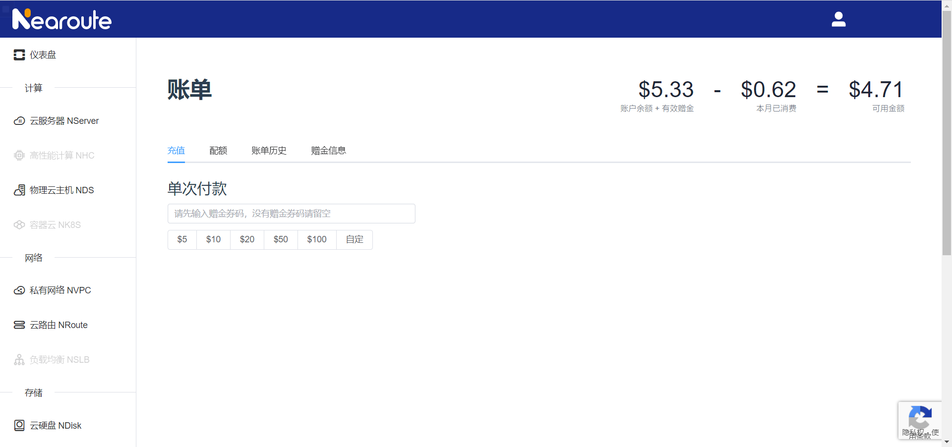出3个小鸡 上海CN2 RCP9929 near3.5-uexe-谷姐靓号网