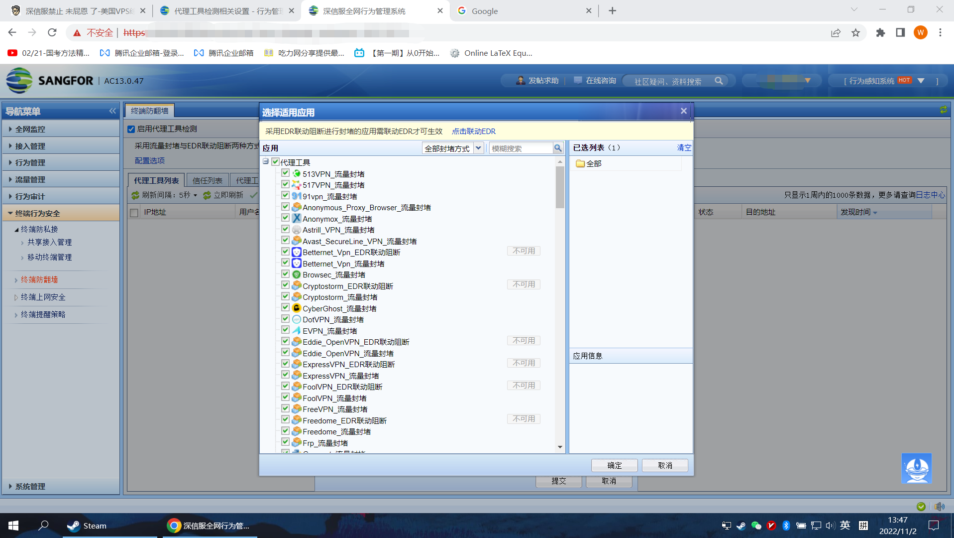 深信服禁止 未屁恩 了-古藤君-谷姐靓号网