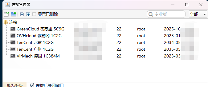 请问我手头的这些鸡能传家嘛??-net666-谷姐靓号网