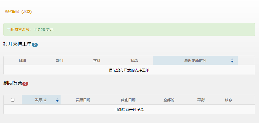 迫于想买电脑,出几个小鸡-wangjf-谷姐靓号网