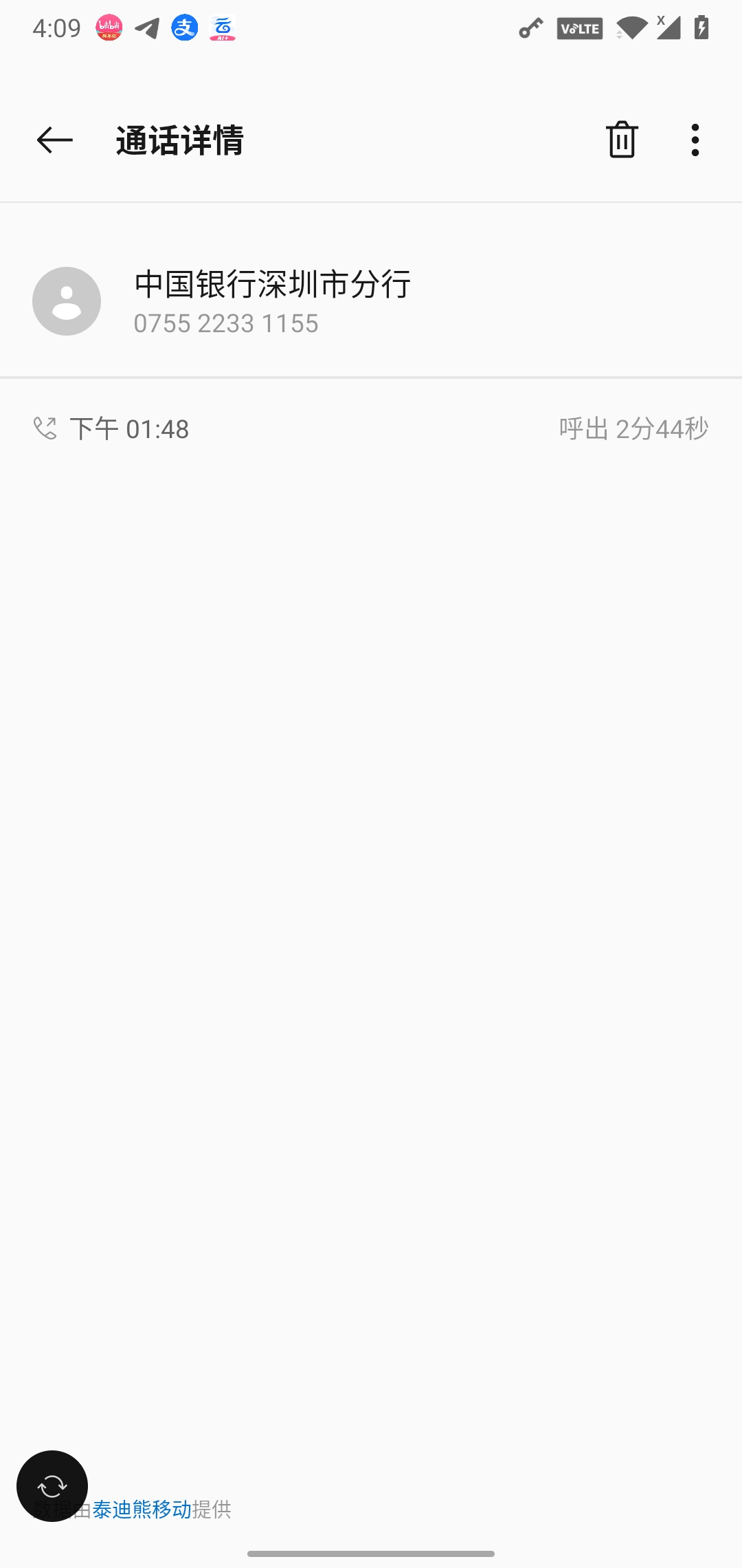 速报】深圳中行有莫奈卡了，快打电话预约