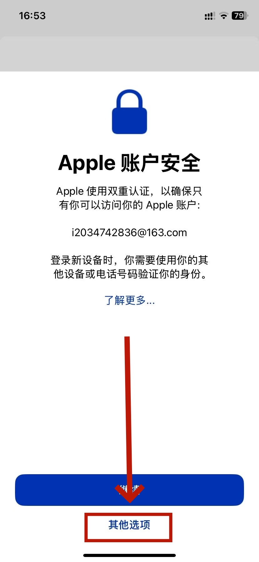 步骤5