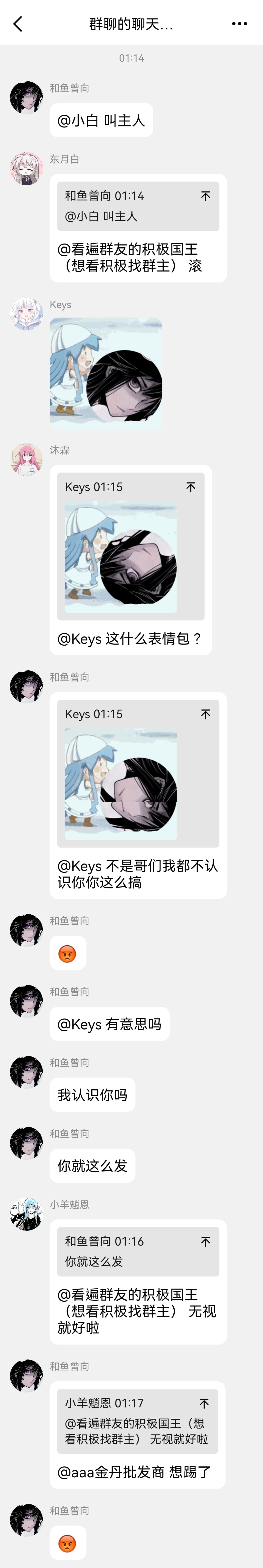 点击展开
