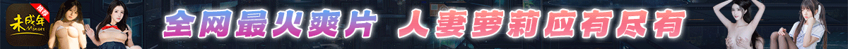 广告招租