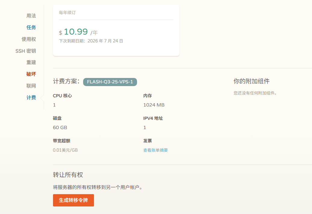 dde068745163b5e6.png