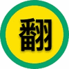 蓝猫VPN