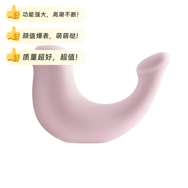 🎁【女性专用跳蛋】