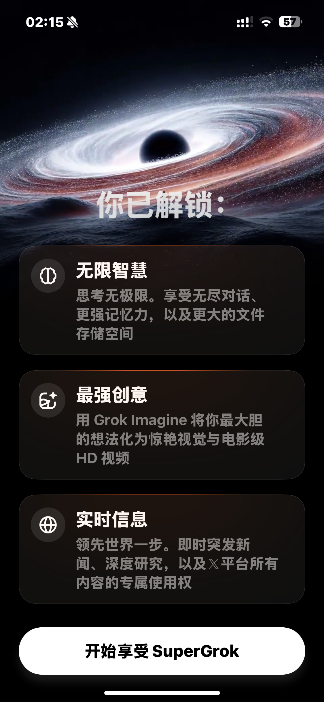 Grok还有高手