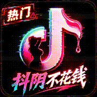 抖阴